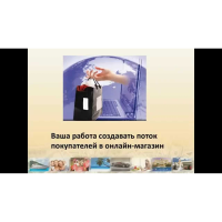 ИП Арзамасцева